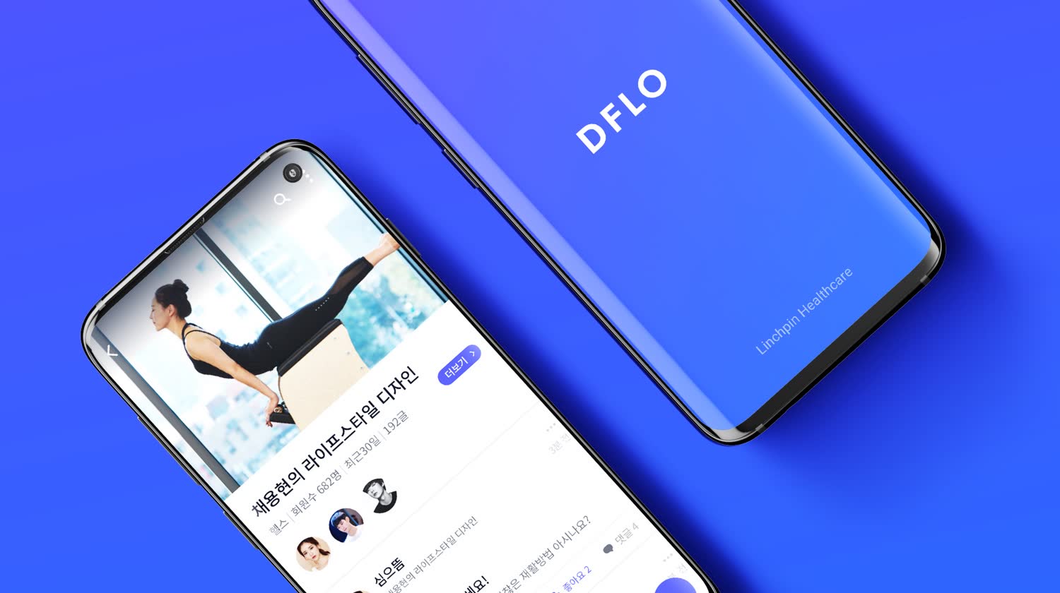 DFLO — Linchpin Healthcare 건강관리 브랜드