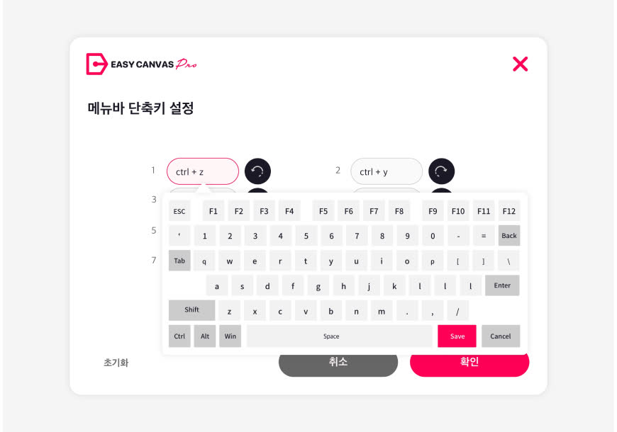 이지캔버스